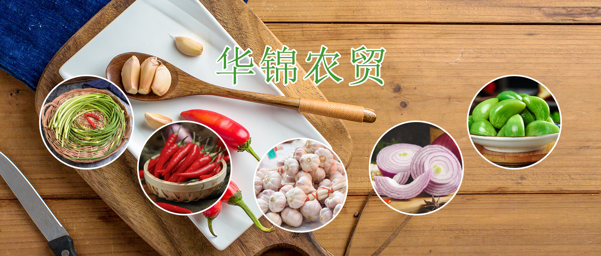 山东大蒜代存